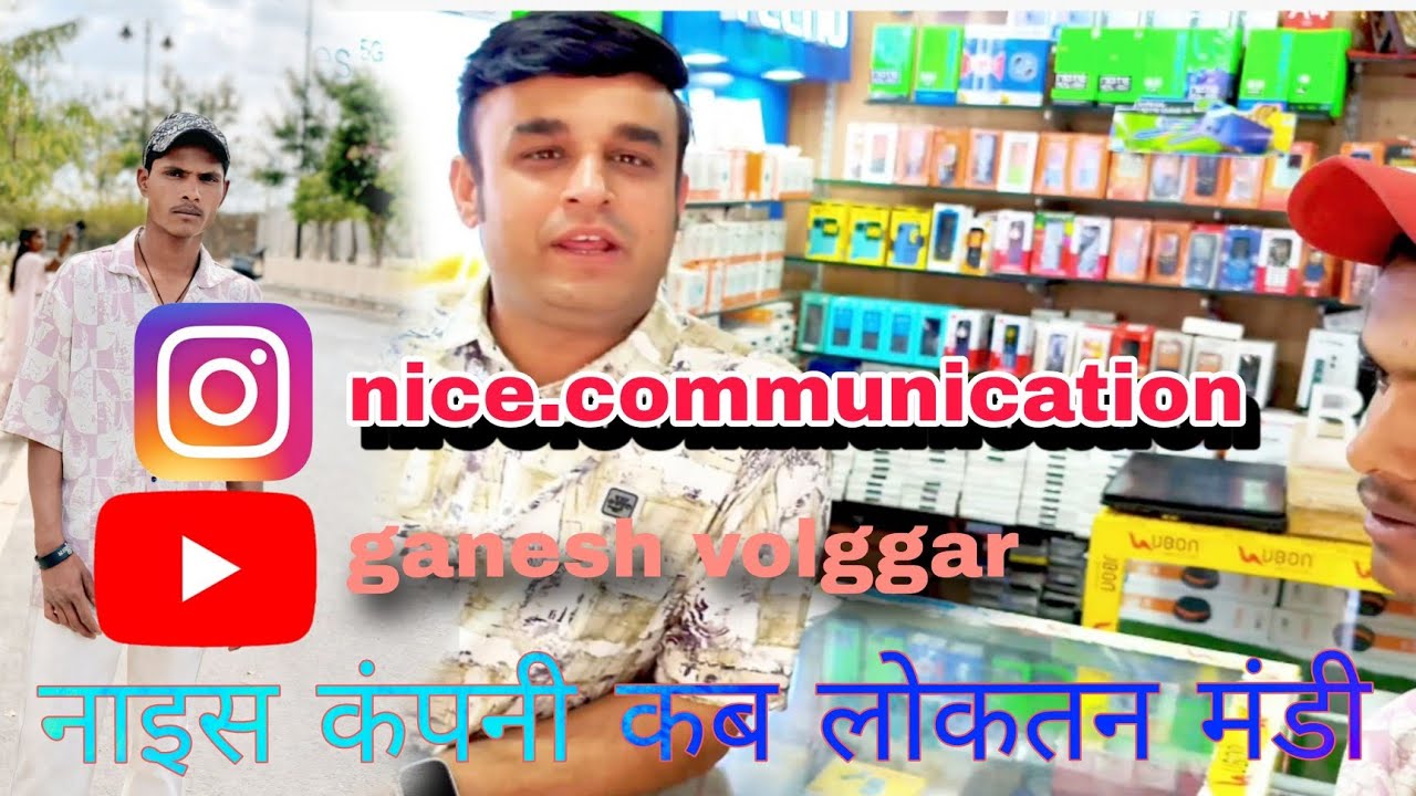 धान मंडी नाइस कंपनी तेरी 0% में फाइनेंस मोबाइल आप भी जाना वहां पर #viral #comedy #funny #vlog #लगत 