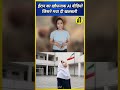 Amid Middle East tensions, Iran releases a provocative video targeting the US narrative globally.