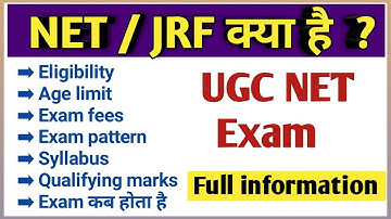 NET / JRF kya hota hai full information in Hindi | UGC NET EXAM full details | NET syllabus |