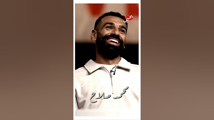 محمد صلاح بيكشف سر في نهائي دوري ابطال اوروبا 2019
