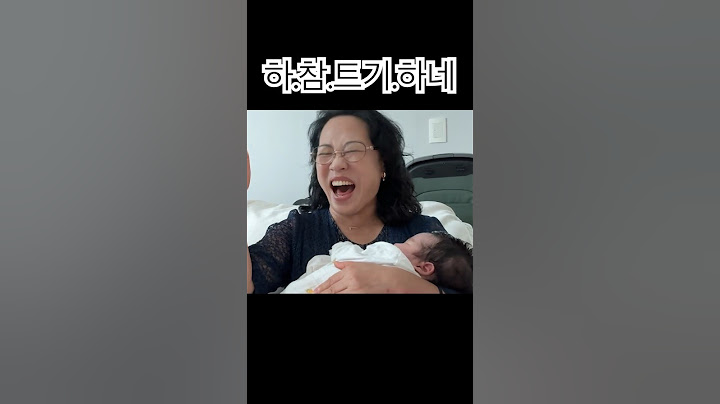서빈이.나.좀.보ㅏ.줘요. #랄머니