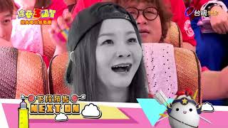 綜藝3國智  第050集 3KINGDOMS 【經典遊戲挑戰賽】 20171202 screenshot 3