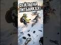 ФЕЙЛЫ НА ПИТБАЙКАХ ЗИМОЙ! 🤣 #питбайк #эндуро #мото