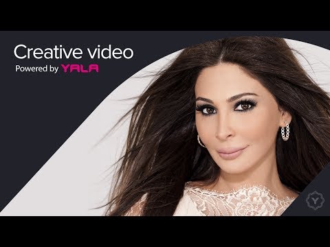        اليسا بحلم بلقاك