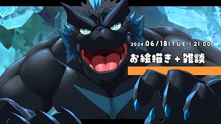 【お絵描き】徒然お絵描きするんご！第4回【ノジラ 】
