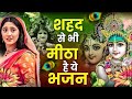 Non stop beautiful krishna bhajans  krishna songs bhakti song  krishna bhajans  kanha songs