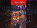 【Fortnite】あ!やっちまったぜｗ　#shorts #vtuber #fortnite #フォトナ #フォートナイト #メズマライザー #ichaco