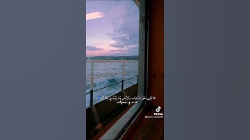 صوت القارئ عبد الرحمن مسعد♥️مؤثر راحة نفسية طمأنينة 🥺♥️2021-2022 تيك توك