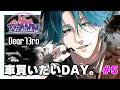 【#NEWTOWN】運転上手くなりたい男。のんびり楽しむぞ。【水上蒼太/ゆにれいど！】