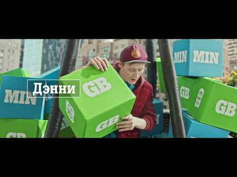 Tele2 -  Твой тариф- Твои правила! Меняй, копи, передавай.