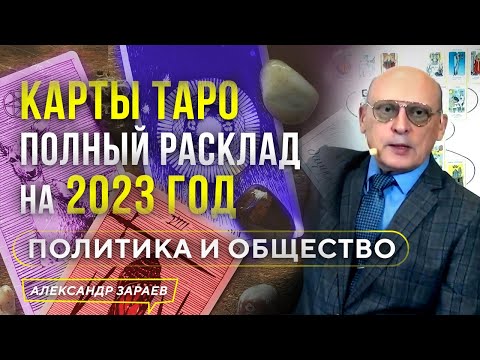 Гороскоп На 30 Апреля 2023 Водолей