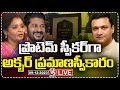 Live: Akbaruddin Owaisi takes oath as protem Speaker of Telangana Assembly