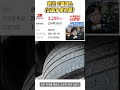 3290만원 21년식 벤츠 E250 후기형, 지금이 타이밍입니다