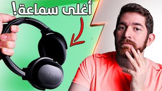 ايش يصير لما تشتري أغلى سماعة العاب ؟ 😱 Razer Barracuda Pro