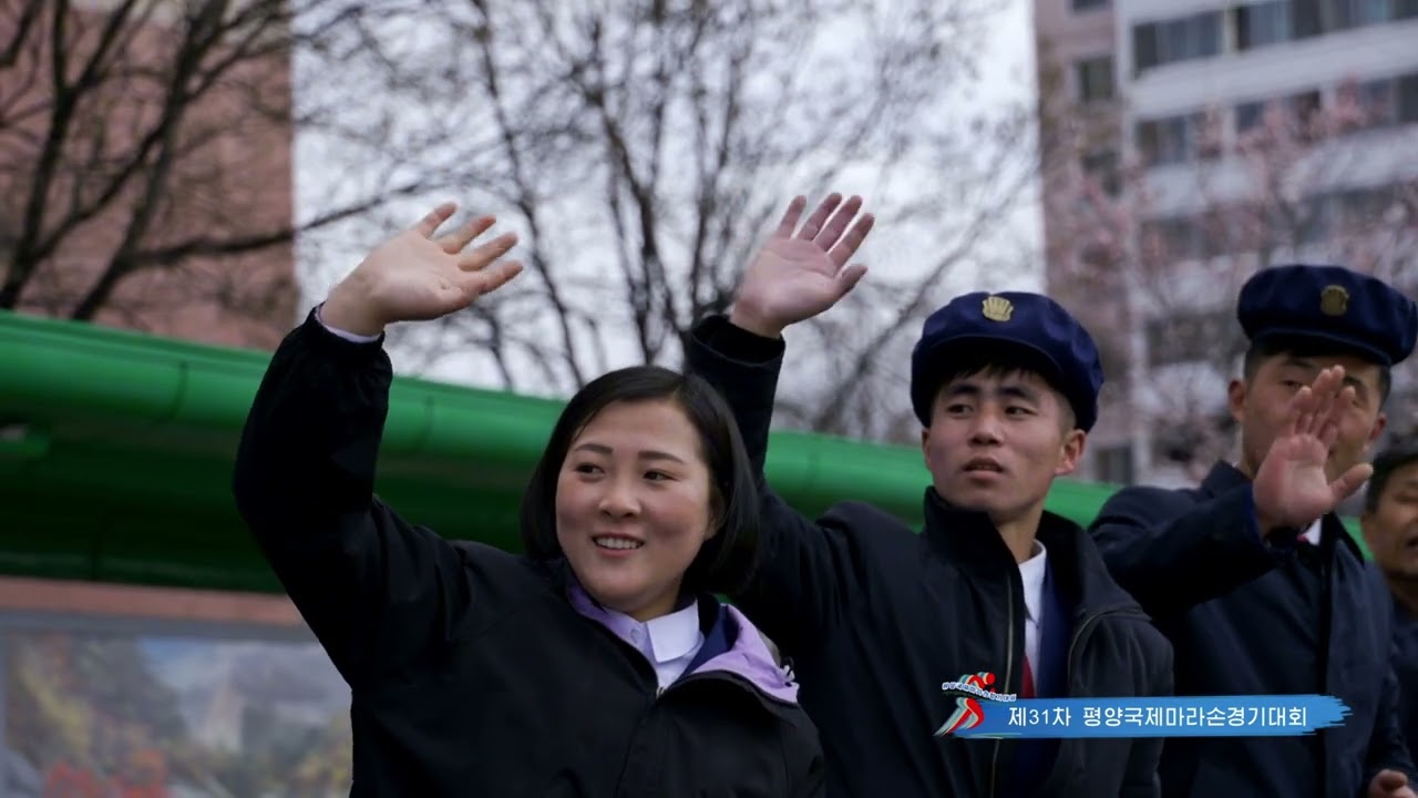 Pyongyang Marathon Official Coverage from North Korea (31st Pyongyang International Marathon 2025)