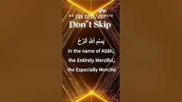 Surah Yusuf Be Heaven كن جنة سورة يوسف part 9