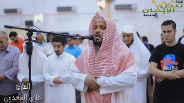 #من_الارشيف من سورة يوسف بصوت القارئ غازي السعدون
