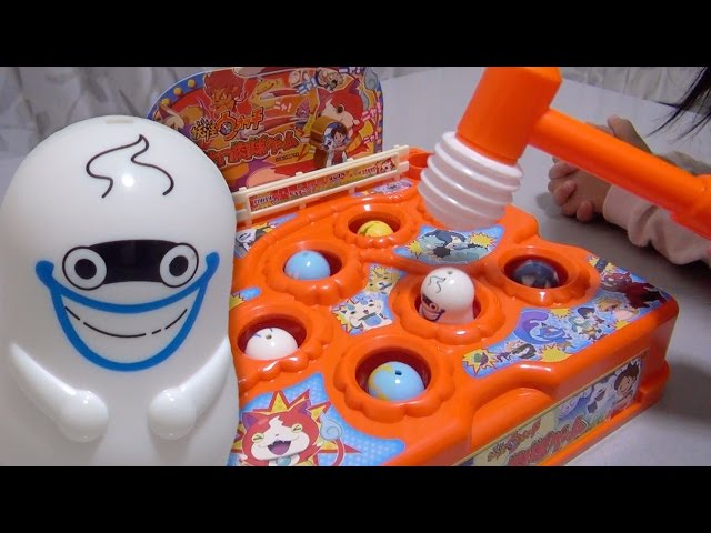 妖怪ウォッチ もぐらたたきゲーム/Youkai Watch Whac-A-Mole