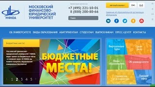 Дистанционное обучение в МФЮУ (mfua.ru) | ВидеоОбзор кабинета МФЮУ Дистанционное обучение в МФЮУ (mfua.ru) | ВидеоОбзор кабинета МФЮУ