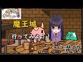 【レトロゲーム】『SFCクロノ・トリガー』時の旅人になってみる。＃07