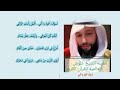 لسوف أعود يا أمي علوش الرياحي برغوته بدون موسيقى