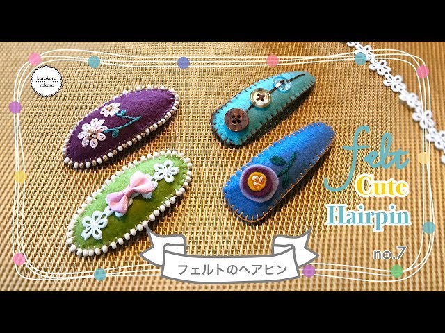 パッチンピンNEW!