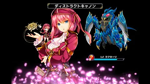 ガザニア 花 騎士