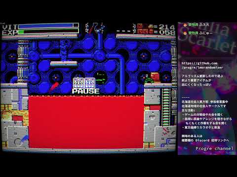 La-MuLana (フリーソフト版) ランダマイザー テストプレイ