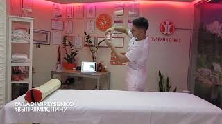 УРОК 1. ВИДЕО 2. О ВЛАДИМИРЕ ЛЫСЕНКО. СЕМИНАР "ОЗДОРОВИТЕЛЬНОЕ ПРОМИНАНИЕ. БАЗА" ВЫПРЯМИ СПИНУ УРОК 1. ВИДЕО 2. О ВЛАДИМИРЕ ЛЫСЕНКО. СЕМИНАР "ОЗДОРОВИТЕЛЬНОЕ ПРОМИНАНИЕ. БАЗА" ВЫПРЯМИ СПИНУ
