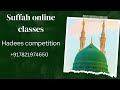 Suffah online classes  1 to 10 hadees  hadees competition 