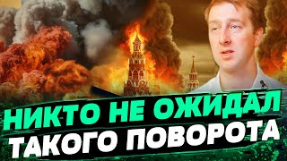 БОДРОЕ ПРОБУЖДЕНИЕ! Запад окружил Кремль! Россия капитулирует? - Ступак