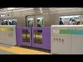 【祝🎉】京王井の頭線渋谷駅1番線ホームドア稼働開始‼️