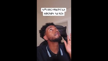 Best Eritrean funny videos 😂😁🤪