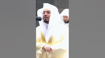 تلاوة فواتح سورة الشورى من صلاة التراويح ١٤٤٢ ه‍ فضيلة الشيخ أ.د. ياسر الدوسري