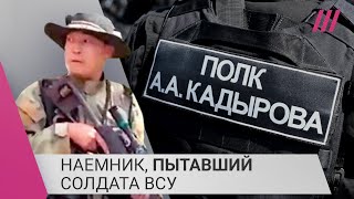 «ФСБ его прикрывает. Он знает, что говорить»: Роман Доброхотов - о солдате, пытавшем бойца ВСУ
