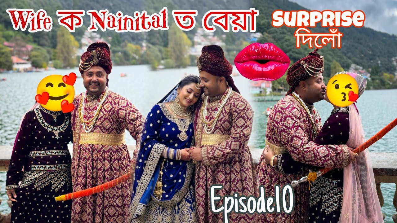 Kailash ৰ পৰা আহি Wife ক Nainital ত বেয়া Surprise দিলোঁ