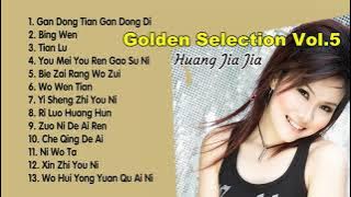 KOMPILASI Golden Selection Vol 5 金选曲 黄佳佳 Huang Jia Jia 2008