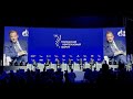 TNF 2020. Пленарное заседание «Будущее сегодня: новые возможности индустрии»