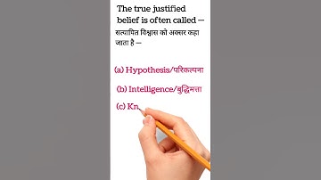 Unit -9 MPPSC Prelims #computergk  #mpgk #mcq #brainstorm  #gk #mppsc2026  SSC | TET | Banks exam