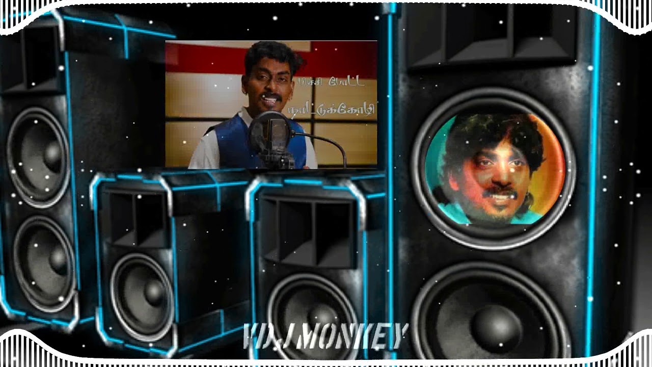 Gana sudhakar song