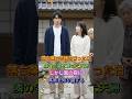 「隣のおばあさん、うちの庭に落ち葉飛ばさないでくれます？迷惑なんですけど」若い夫婦が苦情を言った。しかし台風の夜、2人はその老婆の行動に言葉を失う—— #60歳代 #ドラマ