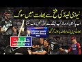Unhappy India With The Victory of New Zealand Against England in Semi Final