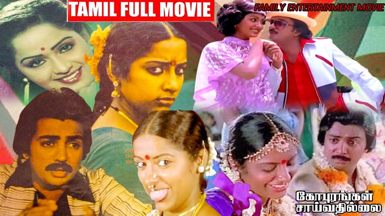 Gopurangal Saivathillai Tamil Family Entertainer Full HD Movie || Mohan || Suhasini || Box Office