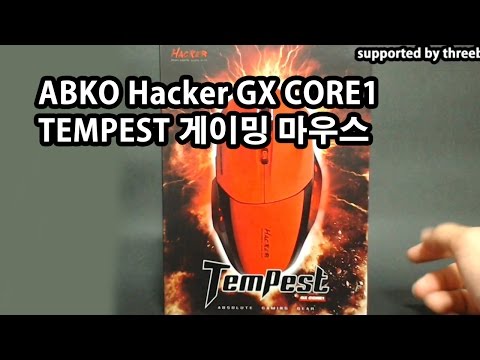 ABKO Hacker GX CORE1 TEMPEST 게이밍 마우스 (Gaming Mouse)