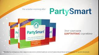 Party Smart screenshot 2