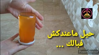 حيل تخليك توفري فلوسك فبزطامك/ميزي بين الحقيقي و المزور / إزالة الصدأ/ تدابير لم تخطر على بالك ...