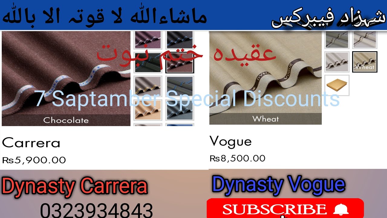 Dynasty fabrics unstitche Dynasty Carrera Dynaty Vogue New