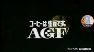 AGF gift logos (1980's - 1990's)