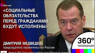 В России в следующем году сократят расходы на оборону В России в следующем году сократят расходы на оборону