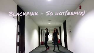 [BLACKORI] Blackpink (블랙핑크) - So Hot (remix) [DANCE COVER]